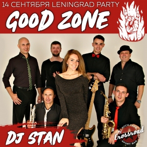 Leningrad Party c кавер-группой "Good Zone" в баре Crossroad