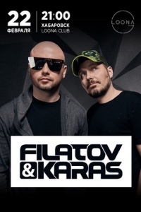 LIVE-шоу Filatov & Karas в Loona club