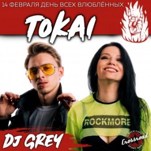 Танцевальная пятница с Tokai и DJ Grey в баре Crossroad (18+)