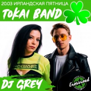 Ирландская пятница с Tokai и DJ Grey в баре Crossroad (18+)