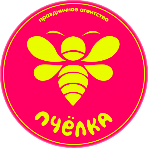 Праздничное агенство "Пчёлка"