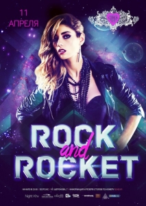 Rock and Rocket