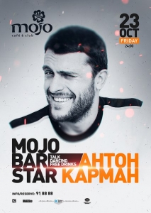 MOJO Bar star | Антон Карман
