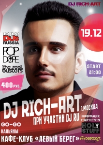 DJ Rich-Art 