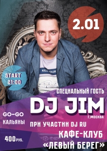 DJ Jim