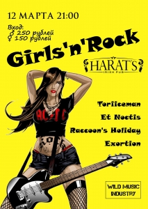 Girls In Rock