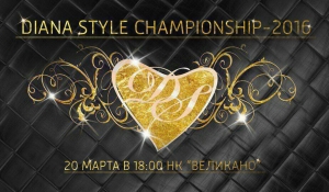 Diana Style Championship 2016