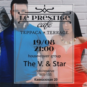 DJ`s WEEKEND на * Le Prestige Terrace*