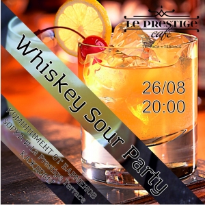 Международный день коктейля Whiskey Sour