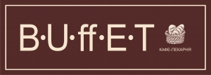 Buffet, кафе-пекарня