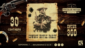 Cowboy House Party