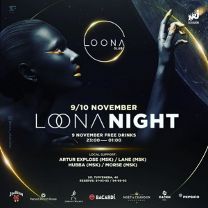 Loona Night