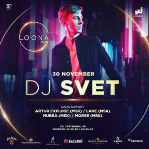 DJ Svet