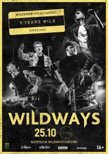Концерт группы "Wildways" в ночном клубе Loona