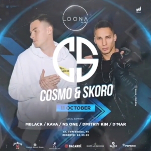 Выступление дуэта Cosmo&Skoro в Loona Club