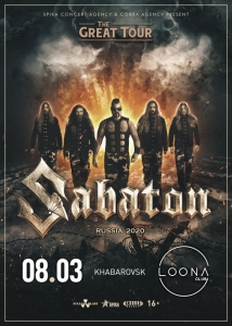 Концерт уникальной метал-группы SABATON в Loona club